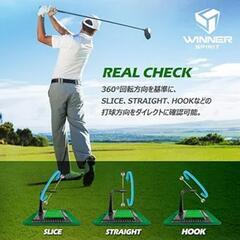 ゴルフスイング＆ヒッティングトレーナー