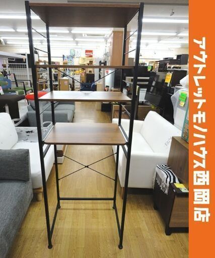 ごみ箱収納ラック レンジラック 幅60㎝ 奥行45㎝ 高さ170㎝ ミドルブラウン アイアンフレーム キッチン収納 レンジ台 札幌市 西岡店