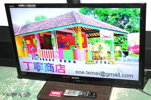 70535★SHARP 40型LED液晶テレビ LC-40V5 (15)【シャープ/LED AQUOS/外付HDD録画対応/純正リモコン付/スタンド無】