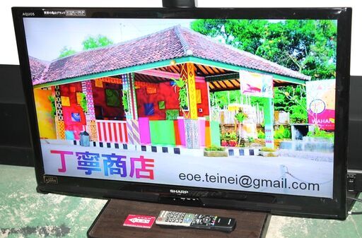 70536★SHARP 40型LED液晶テレビ LC-40V5 (16)【シャープ/LED AQUOS/外付HDD録画対応/純正リモコン付/スタンド無】