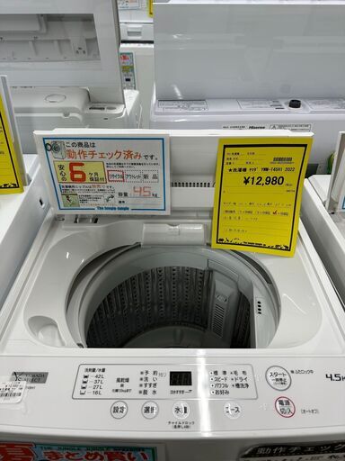 ジモティ来店特価!!　洗濯機　ヤマダ　YWM-T45H1　2022　　J-0749