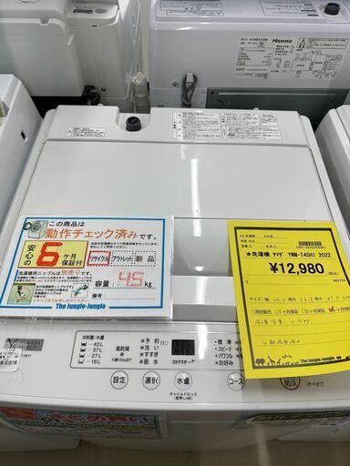 ジモティ来店特価!!　洗濯機　ヤマダ　YWM-T45H1　2022　　J-0749