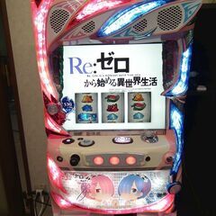 パチスロ実機【Re:ゼロから始める異世界生活】データカウンター