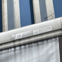 ありがとうございました／◇BXテンパル社製 手動オーニング◇