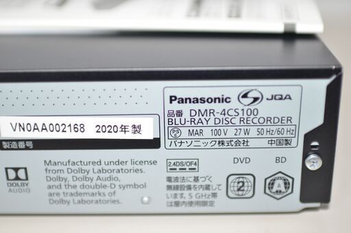 中古 Panasonic DMR-4CS100 4Kディーガ ブルーレイディスクプレーヤー