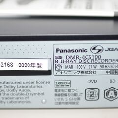中古 Panasonic DMR-4CS100 4Kディーガ ブルーレイディスクプレーヤー 2020年製品