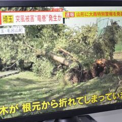 中古 Panasonic DMR-4CS100 4Kディーガ ブルーレイディスクプレーヤー 2020年製品