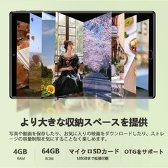 Android タブレット　美品