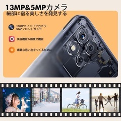 Android タブレット　美品