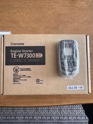 カーメイト carmate リモコン エンジン スターター te-w7300 te434 te105 トヨタ ダイハツ