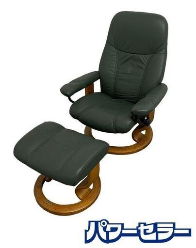 EKORNES/エコーネス ストレスレスチェア ノルウェー リクライニング 本革 ソファ オットマン グリーン 中古家具 店頭引取歓迎 R8588