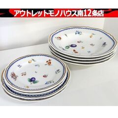 Richard Ginori イタリアンフルーツ プレート 8枚セット プルーン 洋食器 リチャードジノリ 花柄 スープ パスタ 取り皿  札幌市 中央区 南12条