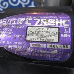 【直接取引】 日立　卓上スライド丸ノコ　C7RSHC　