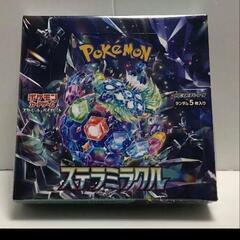 2Box新品シュリンク付き ステラミラクル
