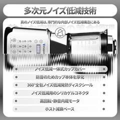 ジューサーミキサー