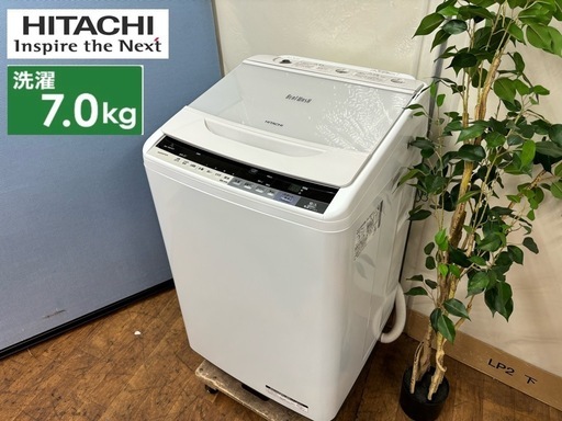 I382  ジモティー限定価格！ HITACHI 洗濯機 （7.0㎏） ⭐ 動作確認済 ⭐ クリーニング済