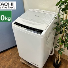 I382 ? ジモティー限定価格！ HITACHI 洗濯機 （7.0㎏） ⭐ 動作確認済 ⭐ クリーニング済