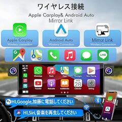 ドライブレコーダー カー ディスプレイ オーディオ 一体型 CarPlay/Android Auto