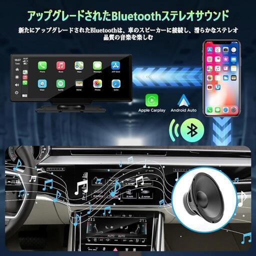 ドライブレコーダー カー ディスプレイ オーディオ 一体型 CarPlay/Android Auto