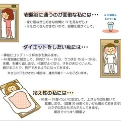 岩盤浴ベッドと赤外線ドームのセット！
