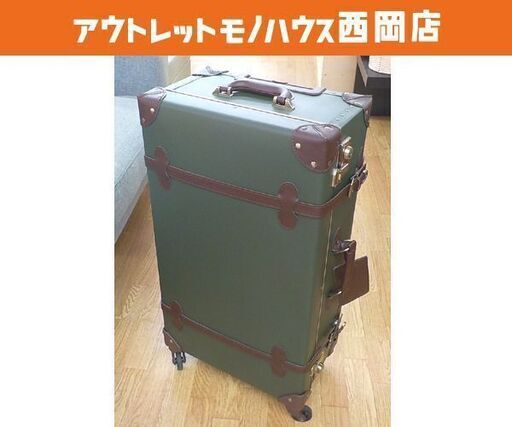 キャリーケース Lサイズ クラシックトランク風 モスグリーン TSAロック付き 4輪キャスター 西岡店