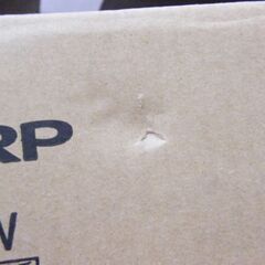 2023年製 未使用 SHARP/シャープ 衣類乾燥除湿機 CV-P71-W 8～18畳目安 ホワイト プラズマクラスター7000 札幌市 厚別区