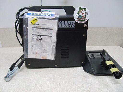 入荷！【溶接機】新品 アストロプロダクツ 半自動 SAW-90A【エンジン･電動工具 高価買取大アールワン田川】