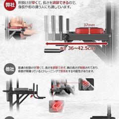 懸垂マシン 【 耐荷重180kg 高さ11段 背もたれ6段 】 ぶら下がり健康器