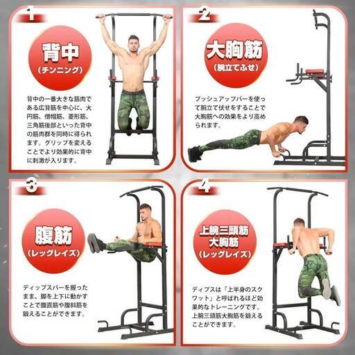 HAIGE ぶら下がり健康器 マルチジム 懸垂マシン （ その他スポーツ用具