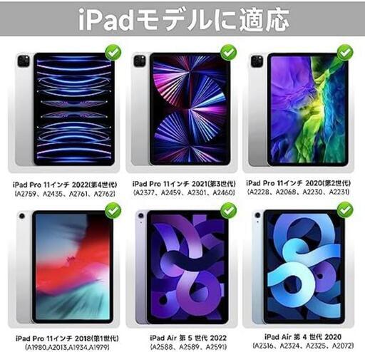 マジックキーボードHOU iPad キーボードは11インチ iPad Air (M2) 2024/第5世代/第4世代10.9インチ（2022/2020）とiPad Pro 11インチ