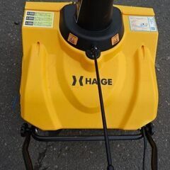 【恵庭】ハイガー　電動除雪機　未使用品　動作確認済み