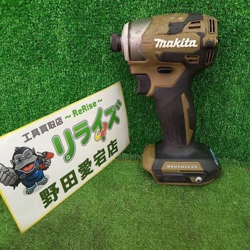 makita マキタ TD173DZ 充電式インパクトドライバー　18V【野田愛宕店】【店頭取引限定】【中古】管理番号：ITHW5OU8D8U8