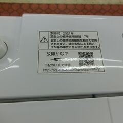 ID 522053　洗濯機6K　アクア　2021年　AQW-S6M(W)