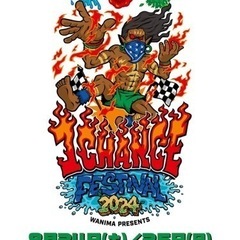 WANIMA チケットの中古が安い！激安で譲ります・無料であげます  