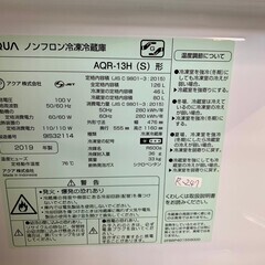 大阪送料無料★3か月保障付き★冷蔵庫★2019年★アクア★2ドア★AQR-13H★R-247-Tony直筆サイン入り複製原画色紙 艶嬢幻夢譚 金蓮 新画集特典