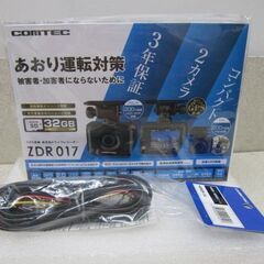 ホンダ 純正ナビの中古が安い！激安で譲ります・無料であげます  