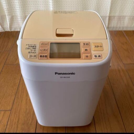 ホームベーカリー