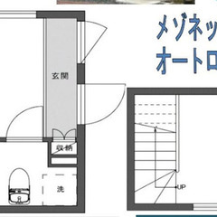 【🏠入居費用2.2万円🏠】✨駅近初期費用激安物件！審査に強い！✨...