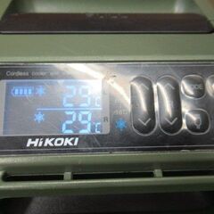 コードレス冷温庫 UL18DB HiKOKI/ハイコーキ 税込￥49,500-【店頭引取