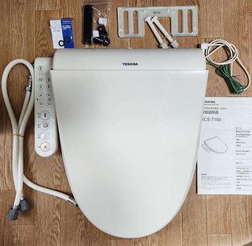 美品　TOSHIBA 東芝温水洗浄便座