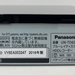Panasonic　ブルーレイディスクプレーヤー/HDDレコーダー付ポータブル地上・BS・110度CS デジタルテレビ UN-15TD6