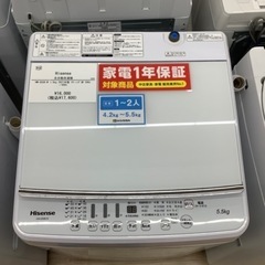 Hisense（ハイセンス）の全自動洗濯機 HW-G55B-Wのご紹介です！
