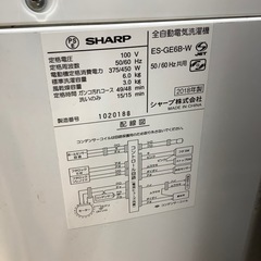 SHARP（シャープ）の全自動洗濯機 ES-GE6Bのご紹介です！