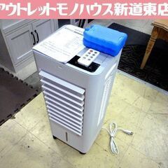 ② 家庭用冷風機 冷風扇 FKT007R 2023年 中古 リモ...