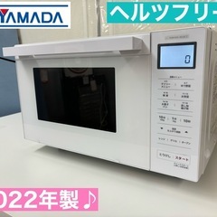 I373 🌈 2022年製♪ YAMADA オーブンレンジ 65...