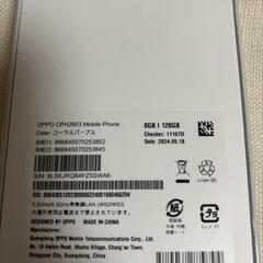 【土曜日迄】新品同様 OPPO Reno11A 限定BOX パープル + Bana2