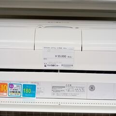 ☆ジモティ割あり☆ HITACHI ルームエアコン RAS-X28L(W) 2.8kw 21年製
