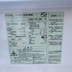 ▼値下げ▼冷蔵庫 アクア AQR-17K 2021年 168L キッチン家電 れいぞうこ 参考価格62,480円【安心の3ヶ月保証★送料に設置込】💳自社配送時🌟代引き可💳※現金、クレジット、スマホ決済対応※