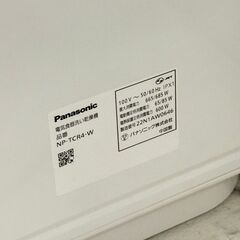  18887  Panasonic 食器洗い乾燥機 2022年製  ◆大阪市内・東大阪市他 6,000円以上ご購入で無料配達いたします！◆ ※京都・高槻・枚方方面◆神戸・西宮・尼崎方面◆生駒方面、大阪南部方面　それぞれ条件付き無料配送あり！            