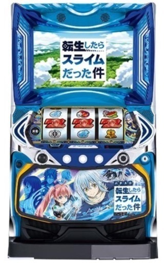 激安！大人気アニメのスマスロ！転生したらスライムだった件